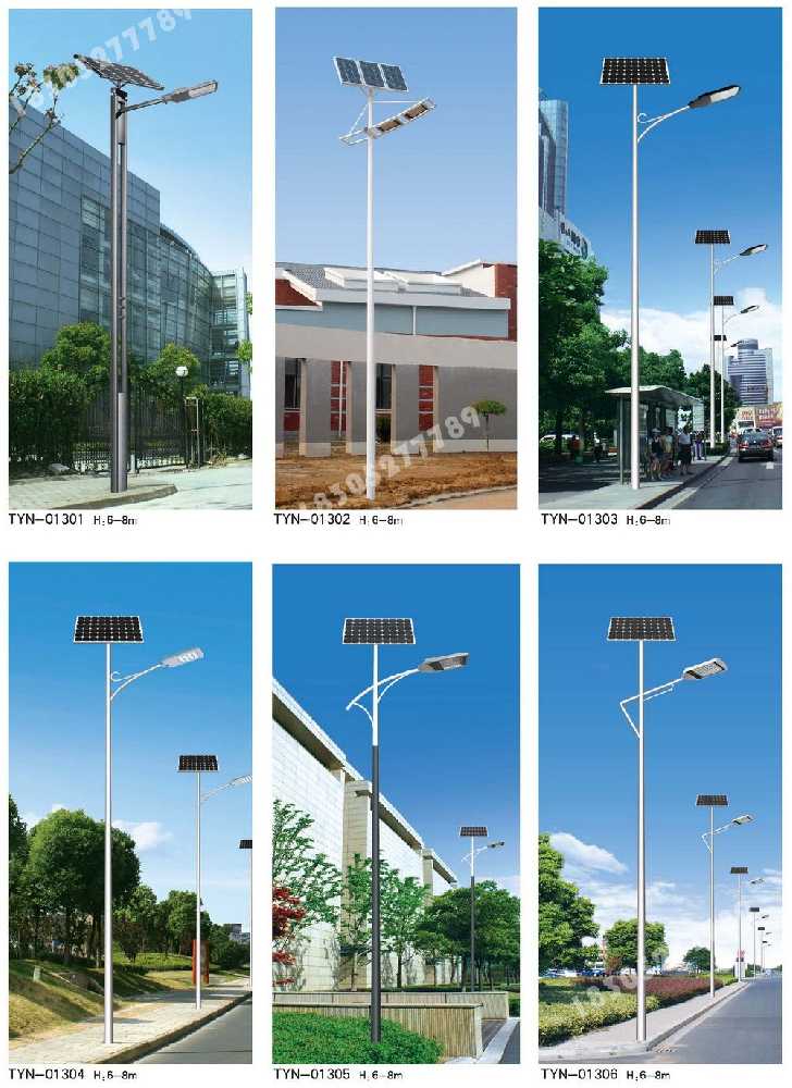 永定区市政道路太阳能路灯